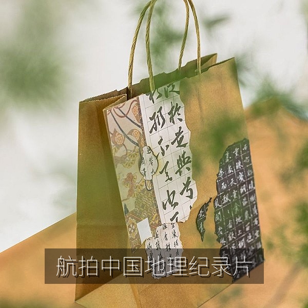 国产地理纪录片《航拍中国》高空俯瞰山川画面插图