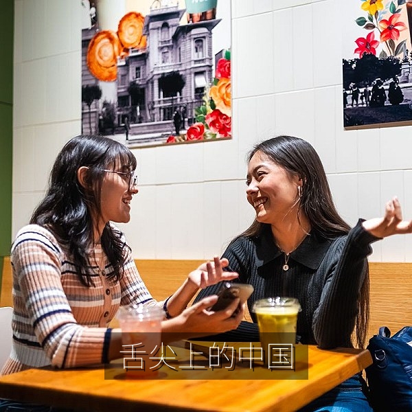 国产美食纪录片《舌尖上的中国》传统美食画面