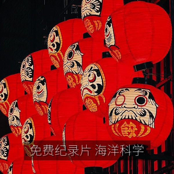 免费视频网站推荐的深海探索科学纪录片画面