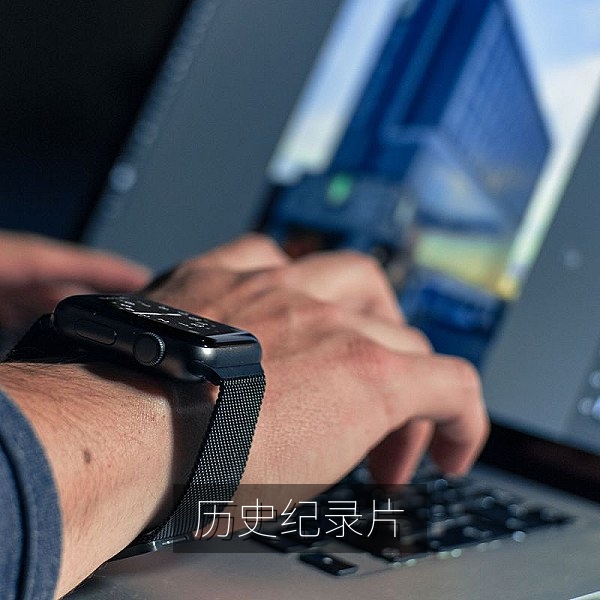 历史纪录片推荐，古代城市与文明考古专题