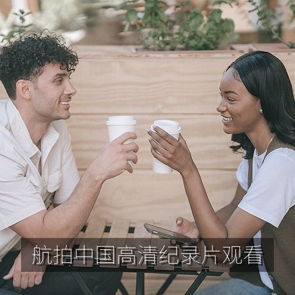 航拍中国高清纪录片观看山河航拍画面