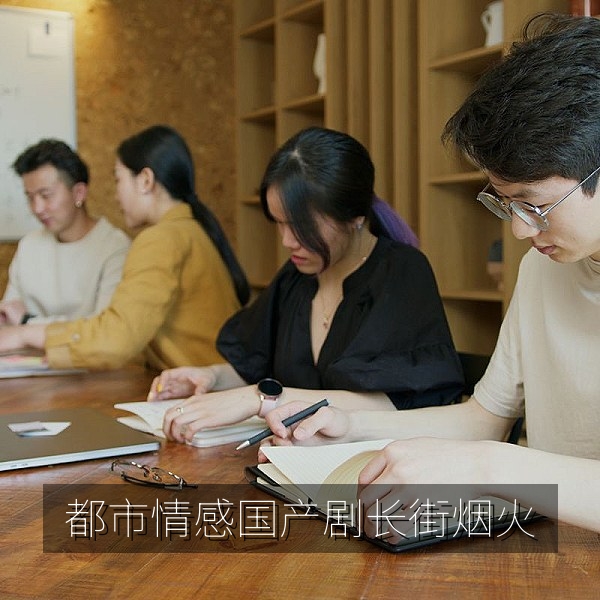 都市情感国产剧《长街烟火》剧照，热播国产剧推荐