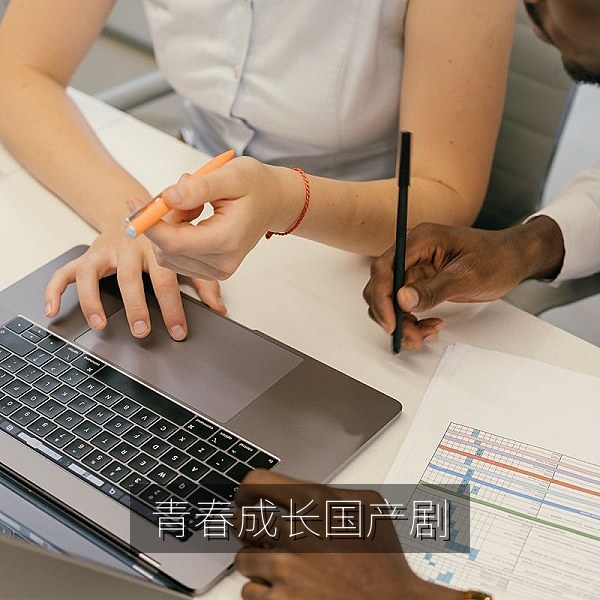 青春成长题材国产剧：校园操场上的年轻人