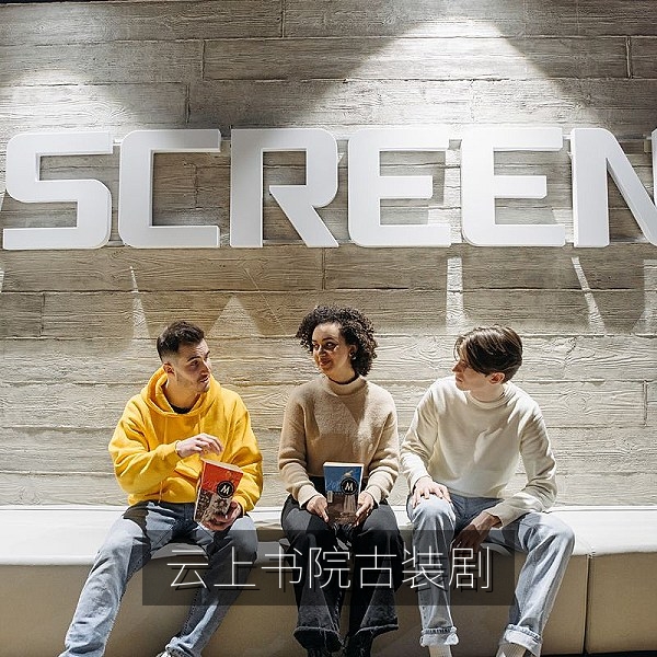 古装剧《云上书院》唯美场景，热门古装电视剧推荐