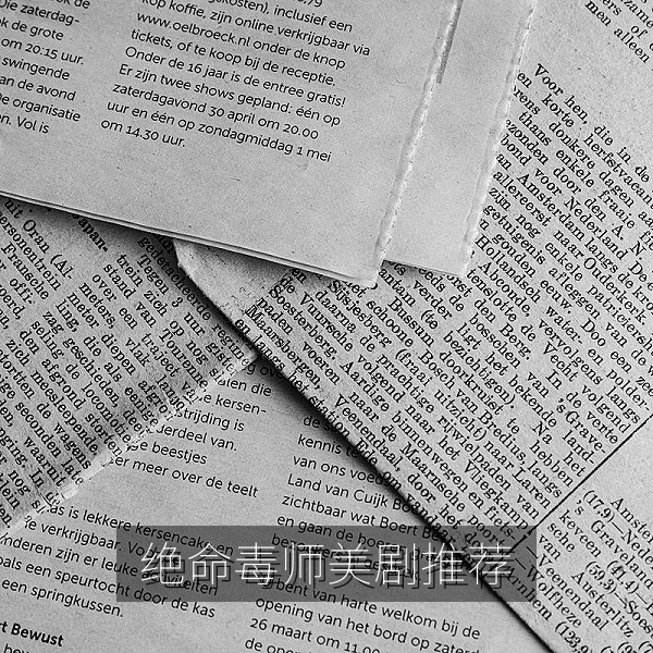 《绝命毒师》美剧犯罪题材插图，高分美剧在线观看推荐