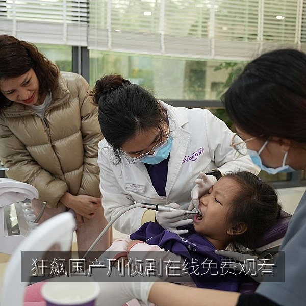 狂飙国产刑侦剧在线观看推荐剧照