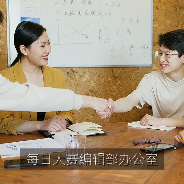 每日大赛在线观看编辑部办公室，赛事资讯整理工作场景
