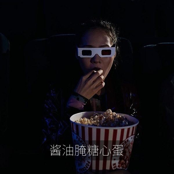 酱油汁腌渍的日式糖心蛋切面