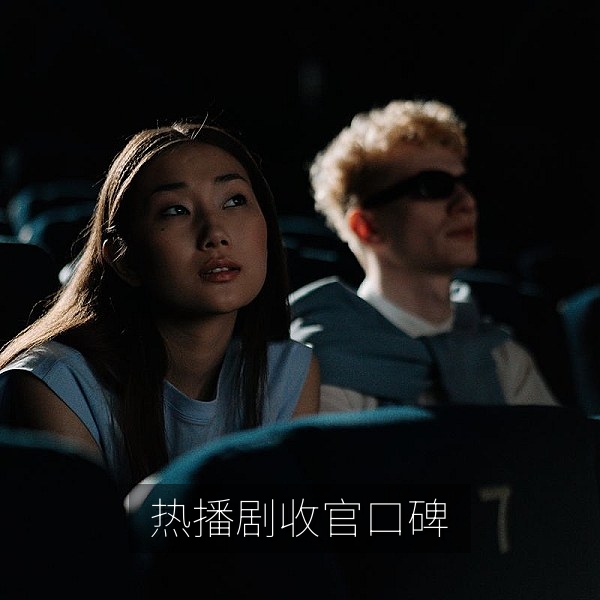 影视八卦：热播剧收官之后观众口碑分化的原因
