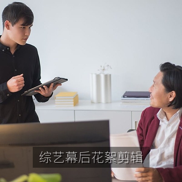 综艺幕后花絮盘点：吃瓜观众热议的剪辑与真实