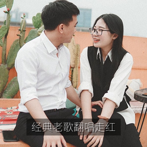 经典老歌翻唱走红短视频平台循环播放的音乐八卦
