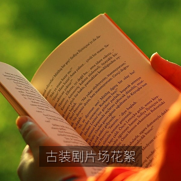 古装剧片场花絮中威亚绿幕与实景拍摄对比