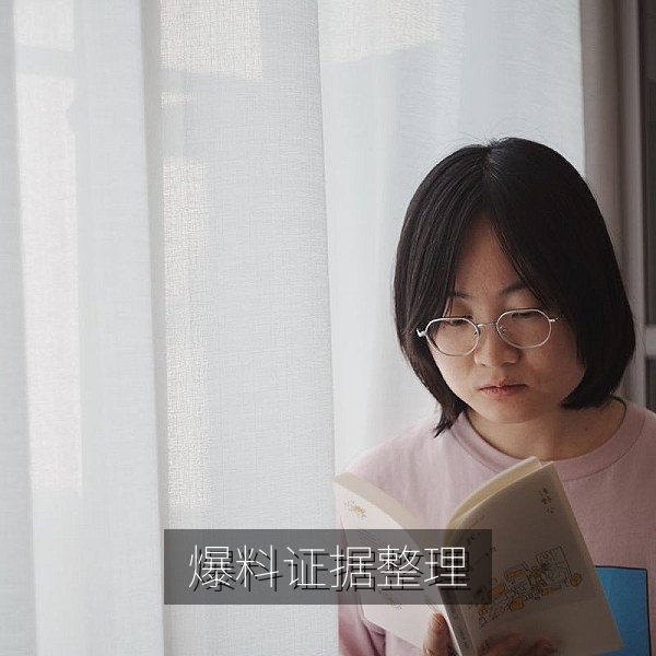 匿名爆料投稿前整理合同与聊天记录等证据材料