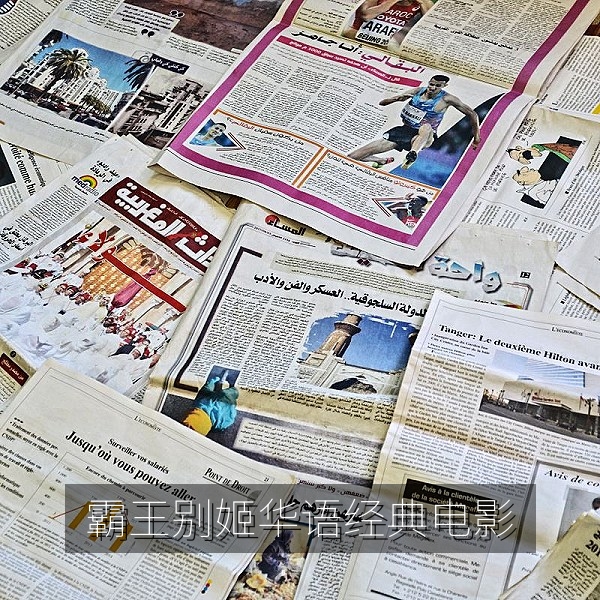 华语经典电影《霸王别姬》京剧人物造型与舞台场景