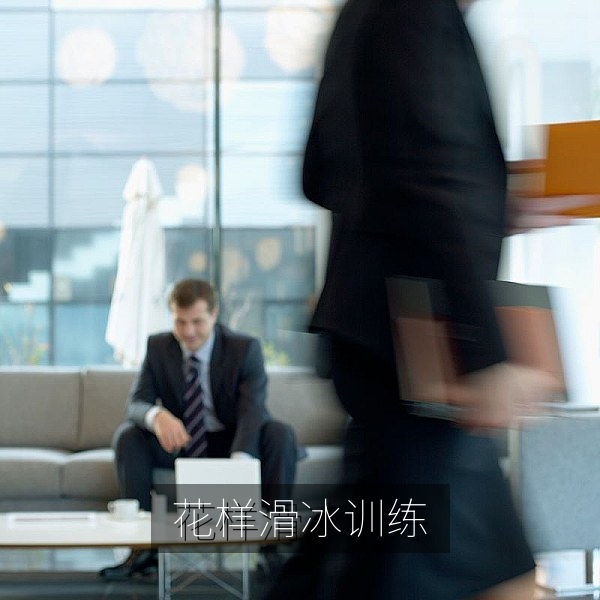 花样滑冰训练营中俄罗斯青年选手练习四周跳的场景