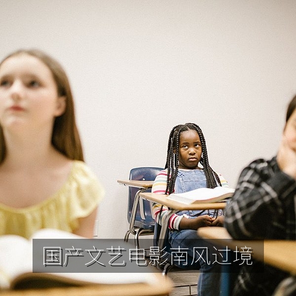 国产文艺电影《南风过境》海边小镇镜头画面