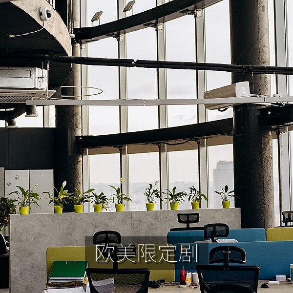 欧美限定剧拍摄场景，欧美电影榜单与剧集观察配图
