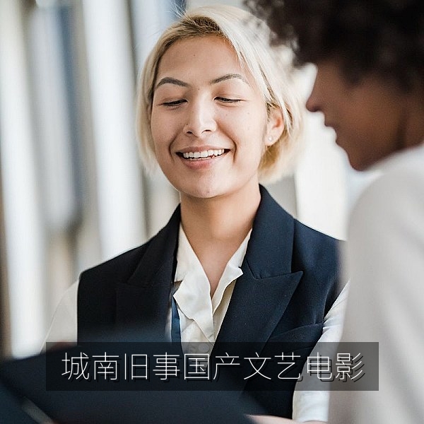 国产文艺电影《城南旧事》北京胡同童年场景插图