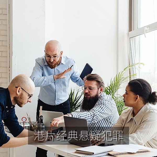 港产犯罪悬疑电影场景插图，高清影视字幕片单推荐