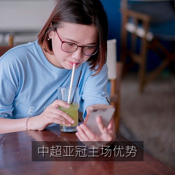 中超与亚冠赛事观察：主场球迷助威的足球比赛现场