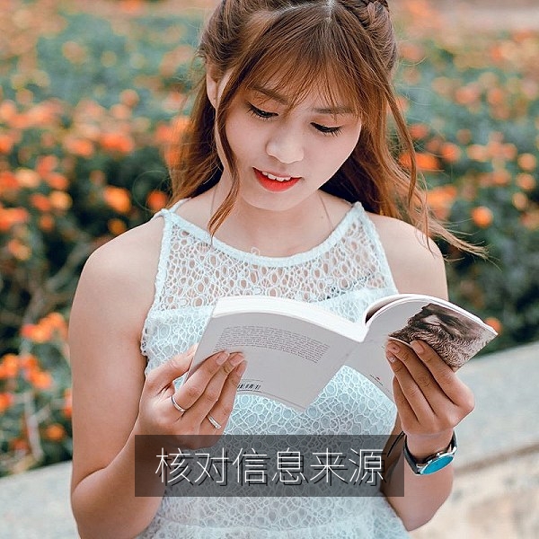 理性吃瓜指南：核对信息来源与交叉验证示意图