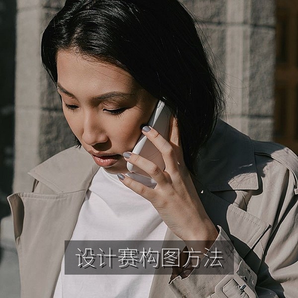 每日大赛设计赛构图方法与配色参考