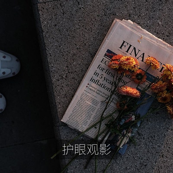 夜间观看国产电影时调整字幕亮度与护眼模式