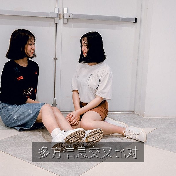 吃瓜指南之多方信息交叉比对的黑料核实配图