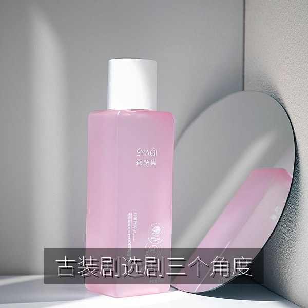 古装电视剧剧本服化道配乐选剧技巧配图