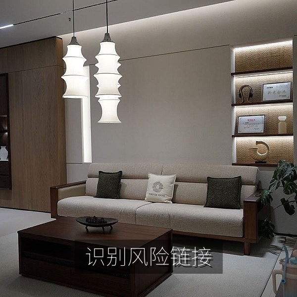 识别风险链接示意配图，在线观看入口安全提示