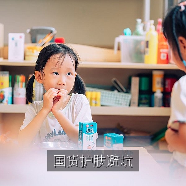 国货护肤品成分表阅读与敏感肌避坑指南
