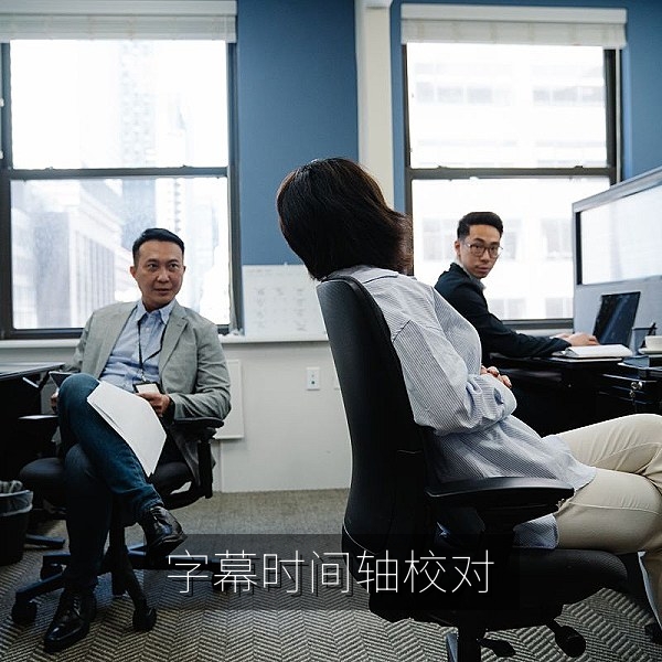 字幕时间轴校对步骤，1080P视频字幕对齐操作