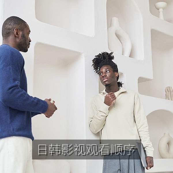 新手日韩电影与日剧韩剧观看顺序与片单规划示意图