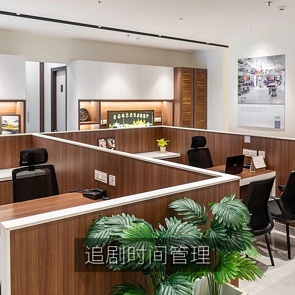 追剧时间管理与热门电视剧追更技巧配图