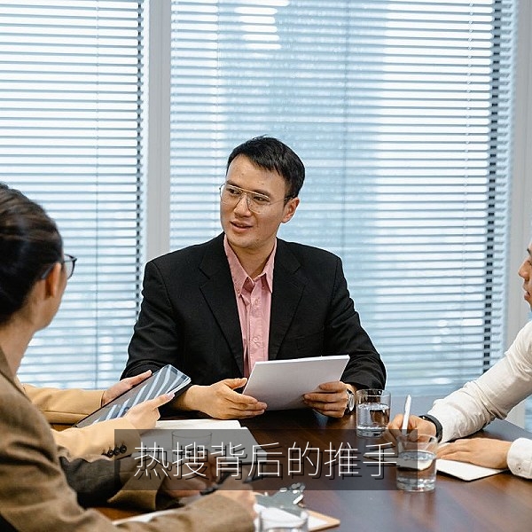 热搜榜单背后运作逻辑的吃瓜科普配图
