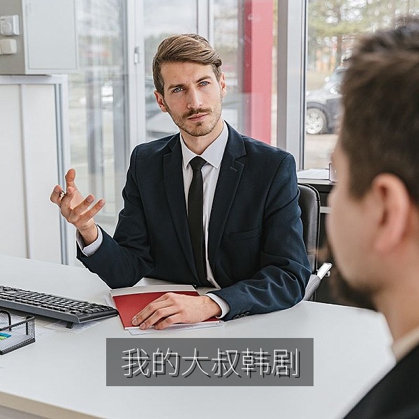 我的大叔韩剧中文字幕在线观看剧照