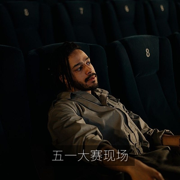 五一大赛官方赛场现场，选手入场与观众助威的热烈场景