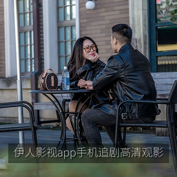 伊人影视app手机追剧界面，展示高清电影在线观看与热门电视剧推荐