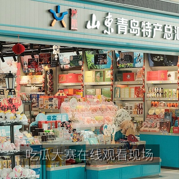 吃瓜大赛在线观看现场，选手们围坐在长桌前比拼吃西瓜速度