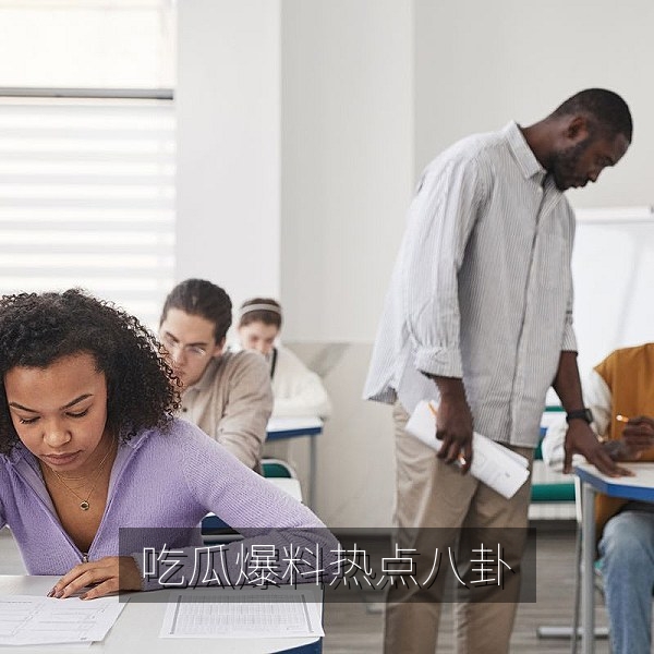 52吃瓜爆料网首屏：每日吃瓜爆料与热点八卦资讯速递