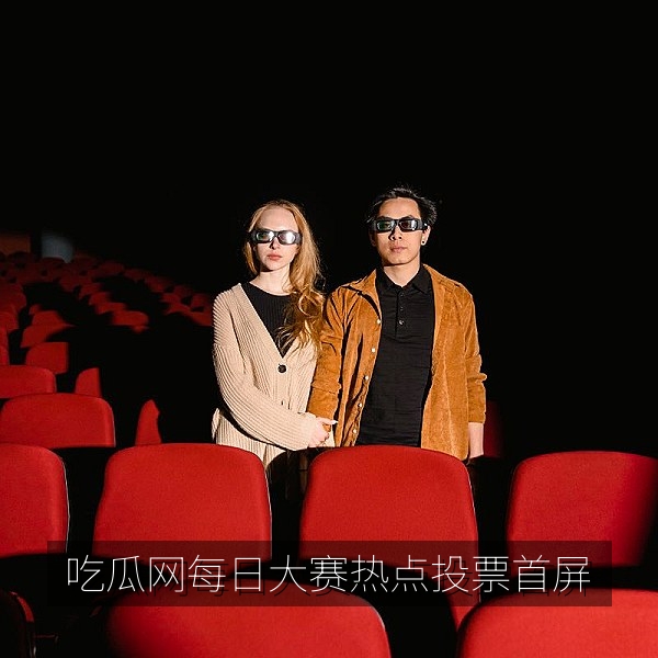 吃瓜网每日大赛首屏插画，展示每日热点投票与吃瓜榜单