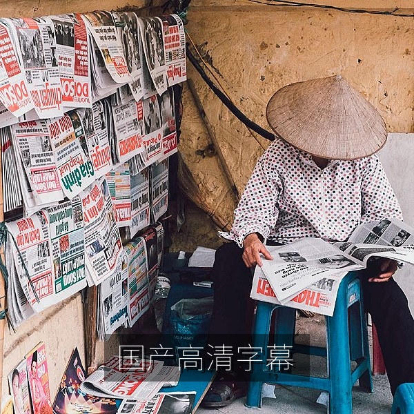 国产高清字幕首屏：电脑屏幕上正在编辑的国产电影高清字幕时间轴