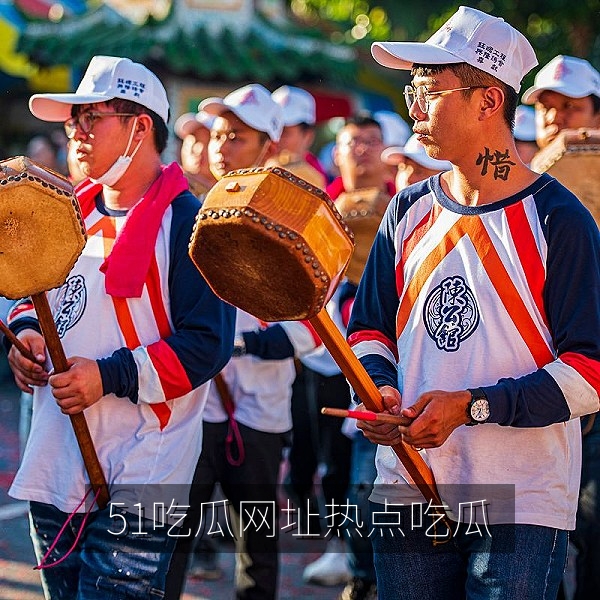 51吃瓜网址首屏：热点吃瓜大事件资讯汇总