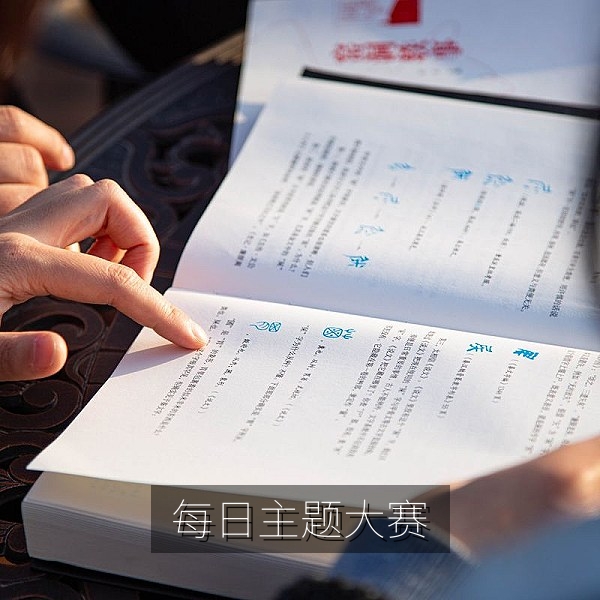 黑料网每日大赛主题大赛首屏图，展示每日主题征稿与幕后故事评选现场