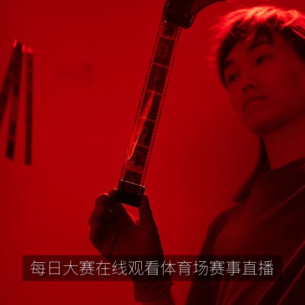 每日大赛在线观看：夜间体育场内高清赛事直播现场