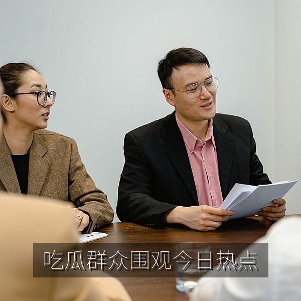吃瓜群众围观今日吃瓜热点与娱乐八卦的插画场景