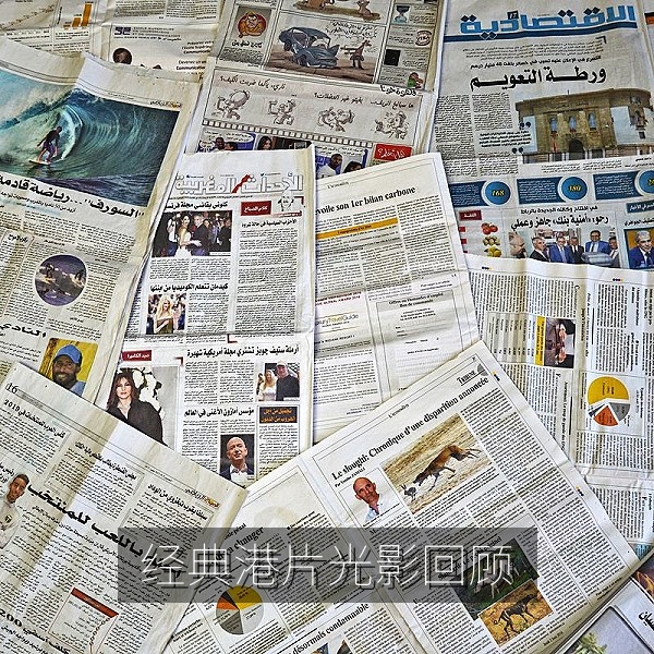 经典港片霓虹街头光影回顾影视解析