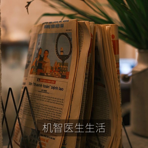 韩剧《机智医生生活》医院好友群像温暖日常剧照