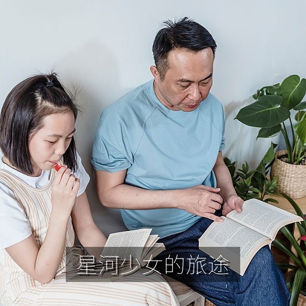 星河少女的旅途动漫美女主角眺望银河的高清画面
