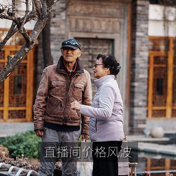 直播间价格风波吃瓜热点配图，事件时间线梳理